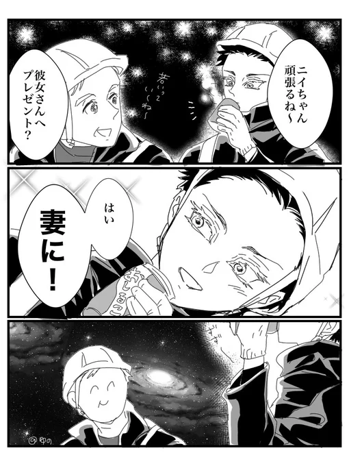 一年前の狛恋はバイトしてました!(再) 