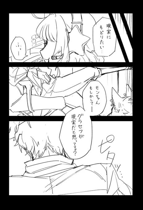 ここから始まるv©️r漫画が見たい 