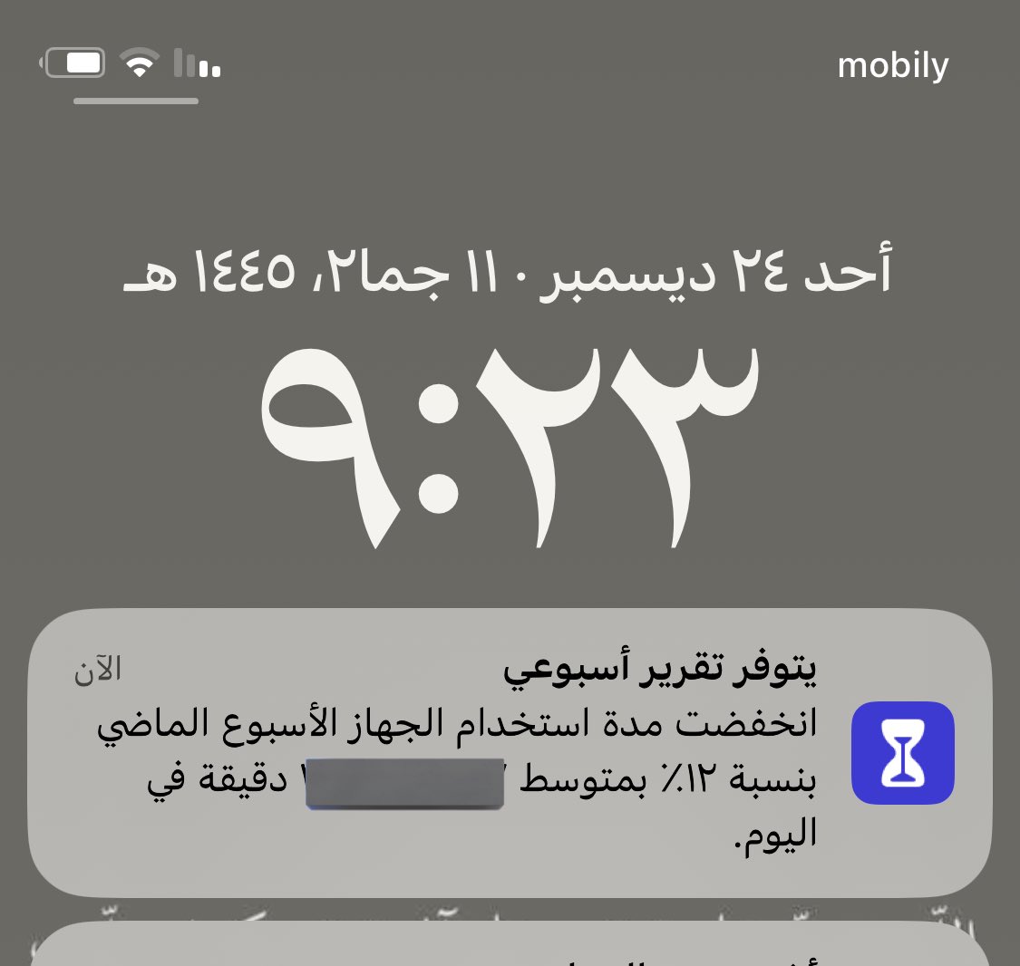 3wefr's tweet photo. بداية فك التعلق 😂 https://t.co/8SbTKMC8yb