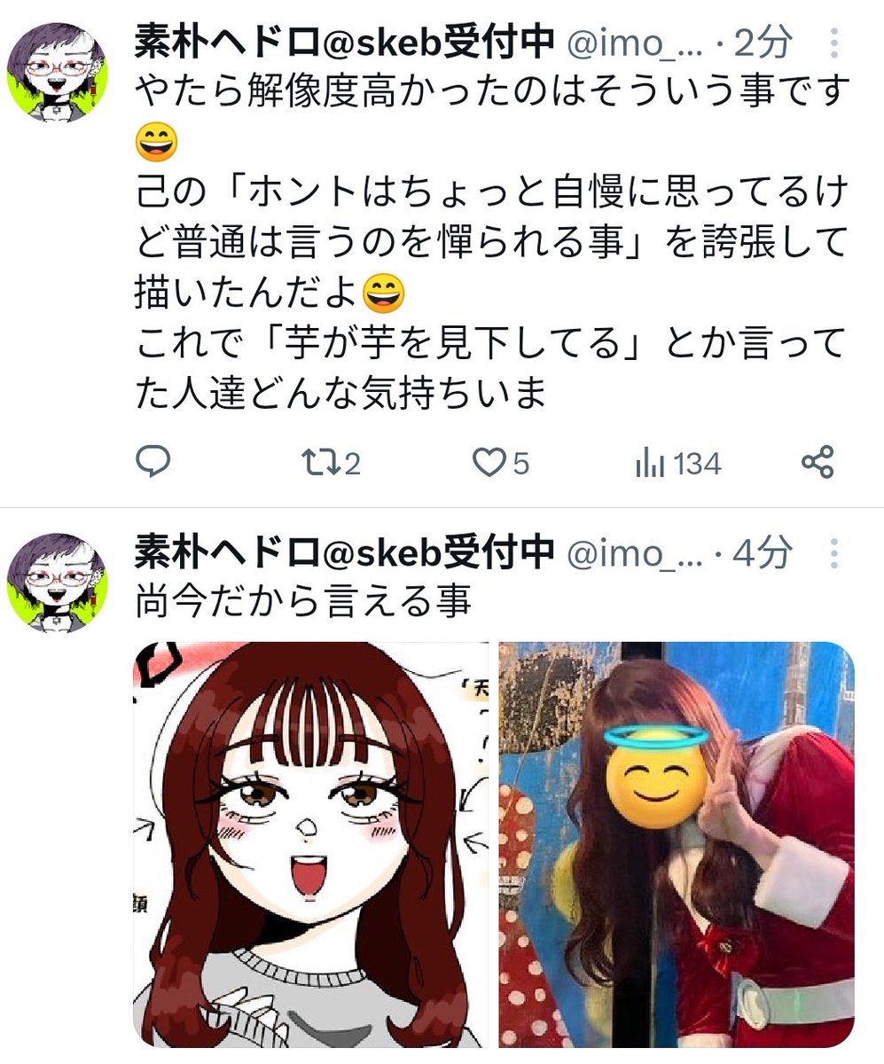 kis_oku_'s tweet photo. https://t.co/iEQZuLQeqB