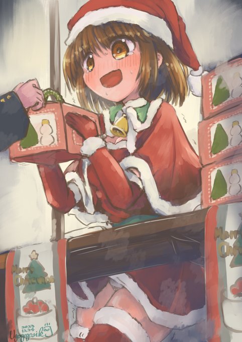 めりーくりすます! 