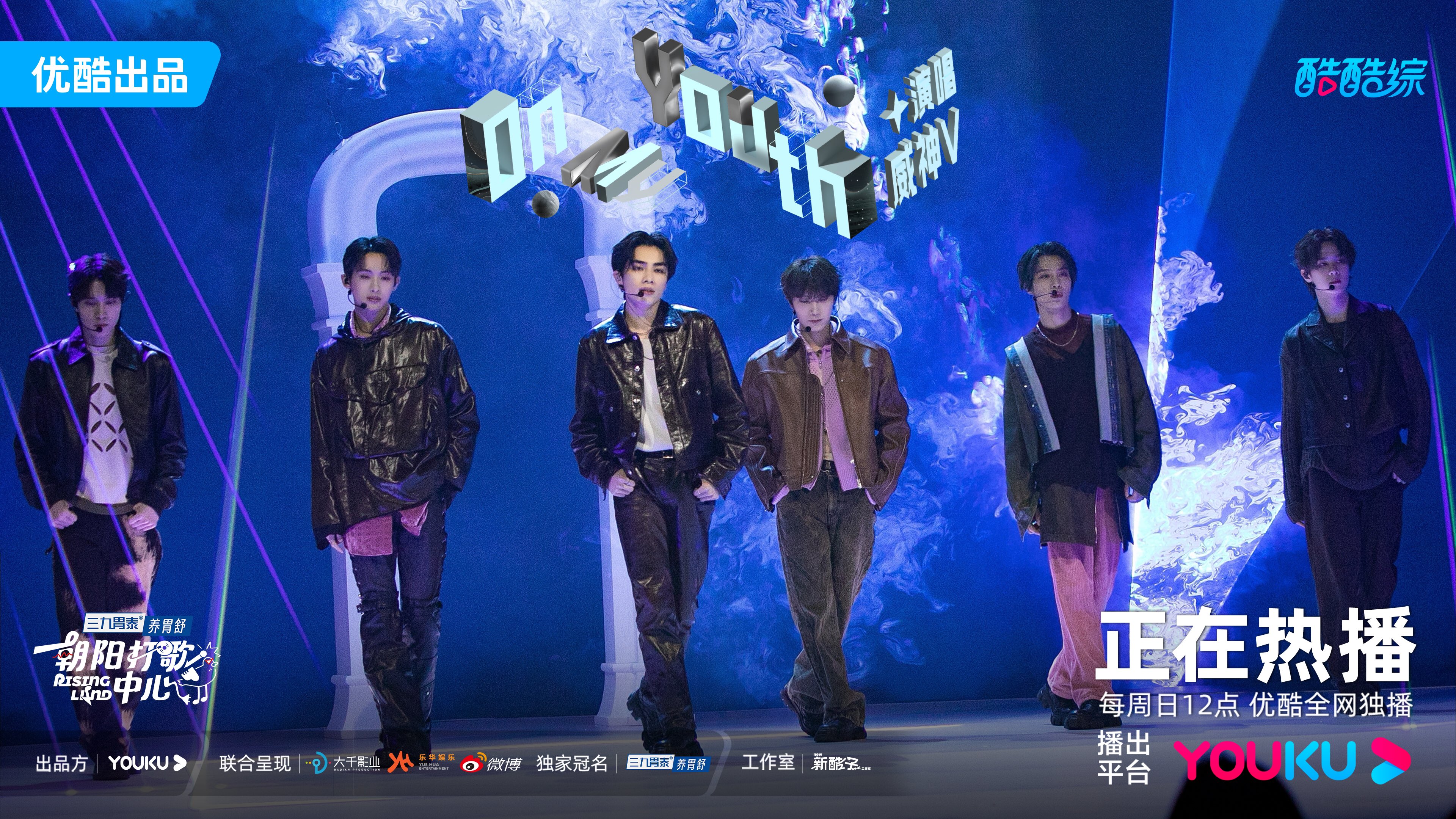 WayV on X: 