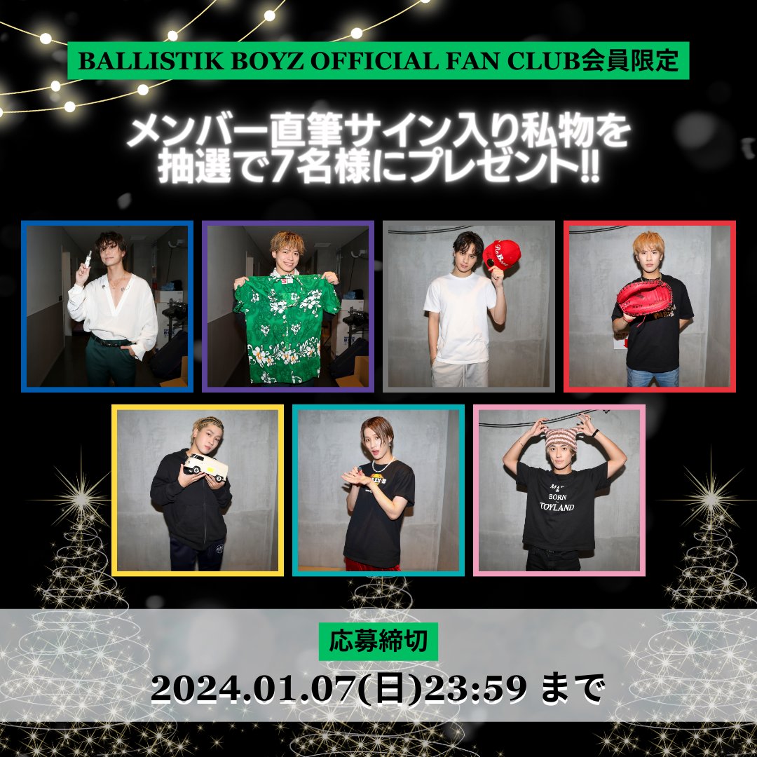 BALLISTIK BOYZ on X: 