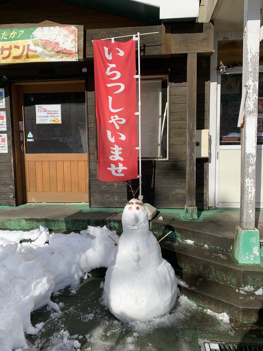 nfcnt10's tweet photo. 雪ダルマがお待ちしてます。
サバサンドと浜焼きはこちらで。浜焼き営業は年内27日まで。
えちゴングッズ限定セット好評販売中。
#冬の晴れ間
#クリスマスプレゼント
#今年もあと7日 https://t.co/HXO9vph4IQ