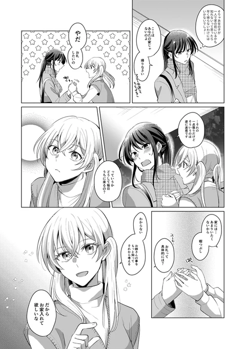 (4/11) 