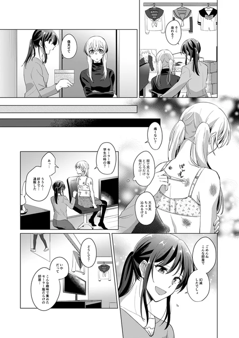 (6/11) 