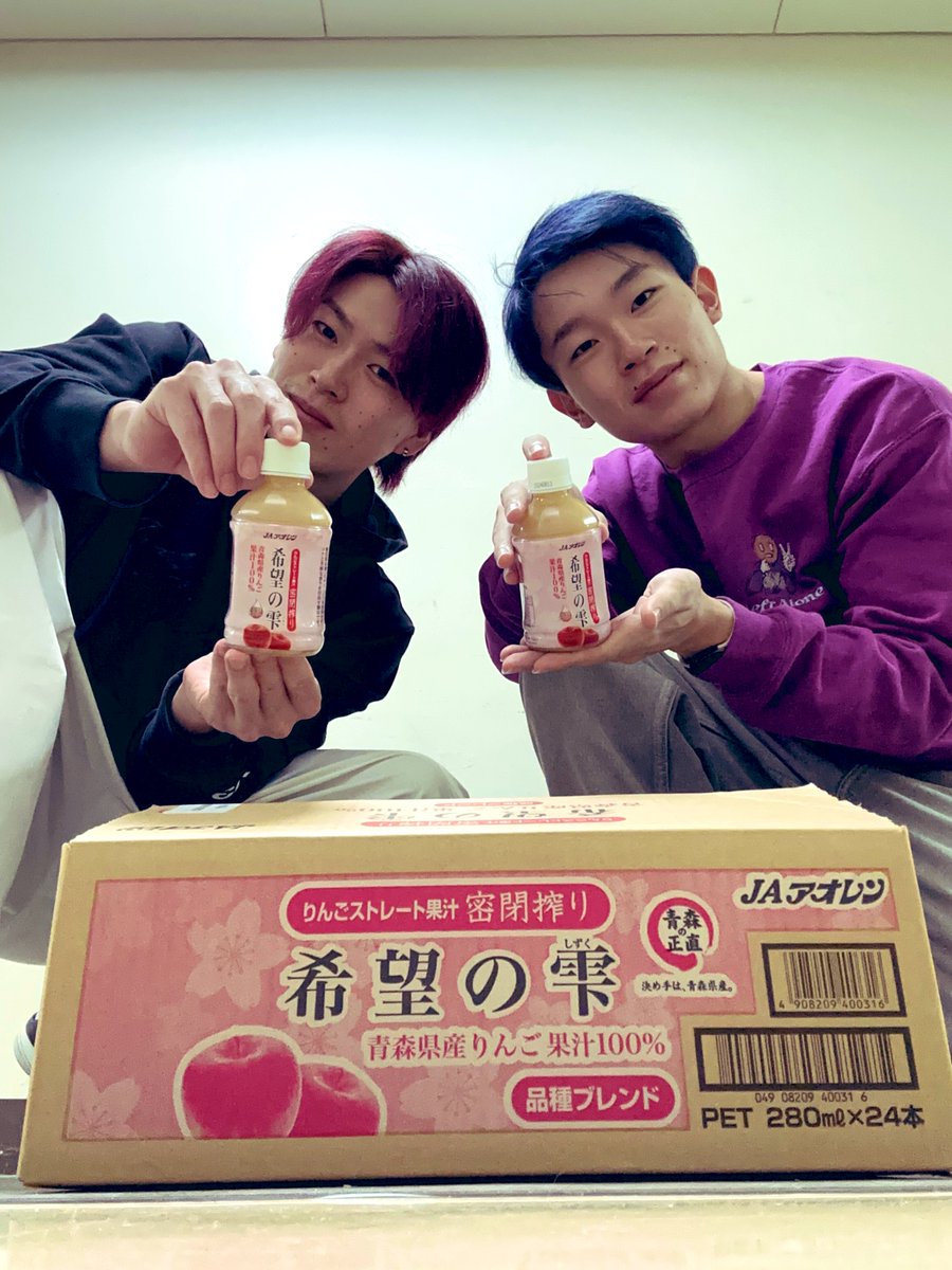 BlueTokyo's tweet image. 大舌恭平出演「くるみ割り人形と秘密の花園」in 神戸文化ホール。
#青森市観光大使 BLUE TOKYOからの楽屋見舞いは #アオレン #密閉搾り #希望の雫 #青森県産 カンパニーで美味しくいただきます🍎
本日最終日の当日券は14:00から会場販売。
sadamatsu-hamada.fem.jp/nutcracker2023…
ご来場お待ちしてます。
#男子新体操