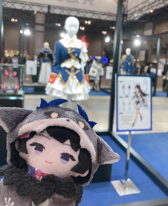 委員長ぅ!!
