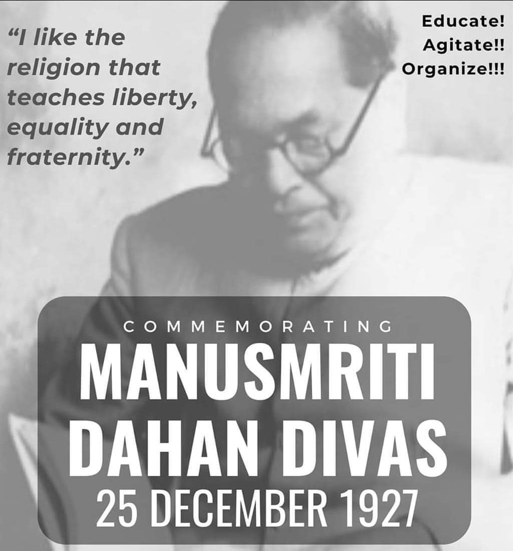 Navayan's tweet photo. #manusmritidahan https://t.co/kwG5YQYpXO