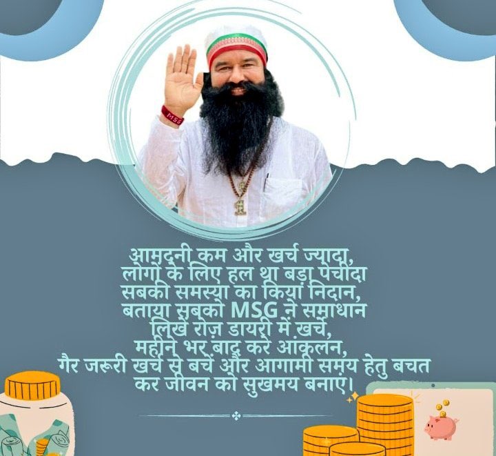 SohayKaram's tweet photo. People think take pride in showing off, even if their budget allows it or not. Saint Ram Rahim Ji gives many #SavingTip Guru ji always says keep a constant track on expenses &amp; keep daily written record and rethink on extravagances &amp; avoid it in future. 
 #SpendWisely https://t.co/TIaDkvJDys