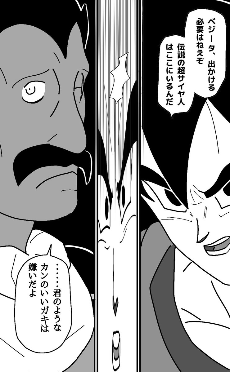 #パラガス腐ェスティバル