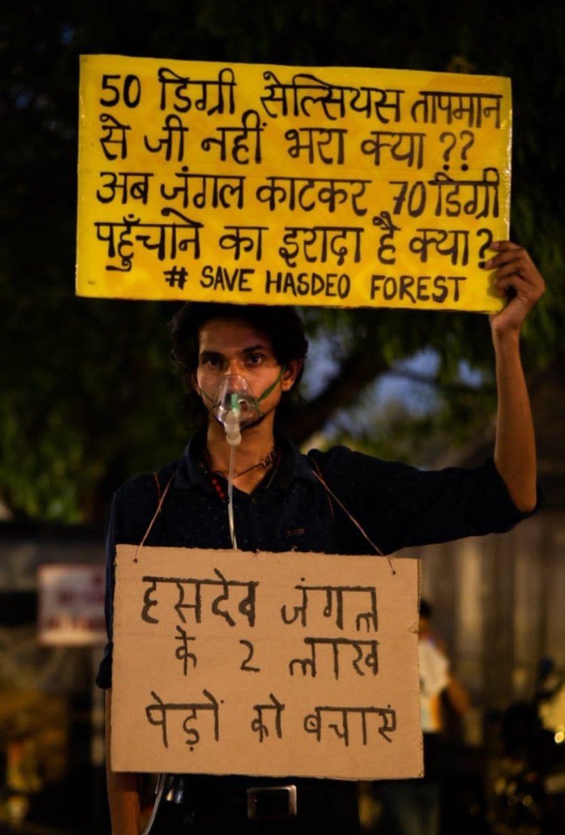 kbhalendra1's tweet photo. 50 डिग्री सेल्सियस तापमान से जी नही भरा क्या..??
अब जंगल कांटकर 70 डिग्री पहुंचाने का इरादा है क्या..?
#हसदेव_जंगल_बचाओ https://t.co/t9XErZBOty