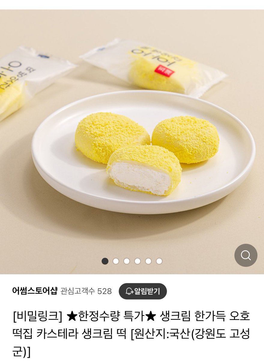 _hambugi_'s tweet photo. 맛있어보인다 https://t.co/UmYj3D5OFm