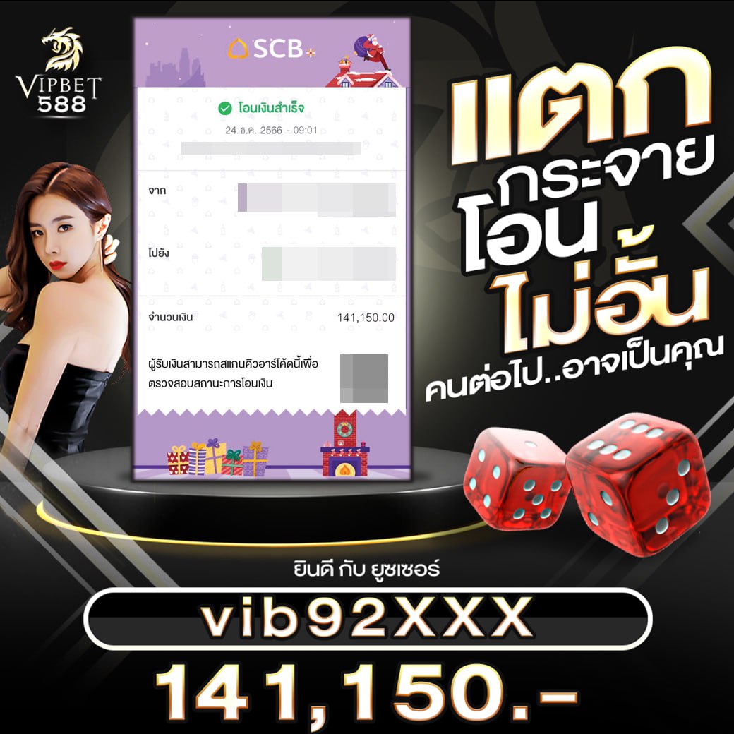 NgamReuxy's tweet photo. #เกม Ways of the Qilin
#ฝาก 1200  แจ้งถอน 141,150

🥳Update ระบบใหม่🥳
🎰 #เล่นเสีย   คืนยอดเสีย 50%  ทุกวัน

สมัครสมาชิกฟรี 👉 https://t.co/IMklMKvWws
#เครดิตฟรี50 #ไมต้องฝากไม่ต้องแชร์  #เล่นได้ทุกค่าย
 #ข่าวลุงพล #ป้าแต๋น #เรองเล่าเช้านี้ #บาคาร่าไม่มีขั้นต่ำ https://t.co/Y6yY14cmKp
