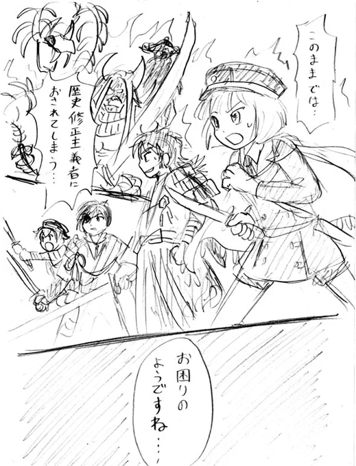 謎の刀剣乱舞漫画出てきた。 