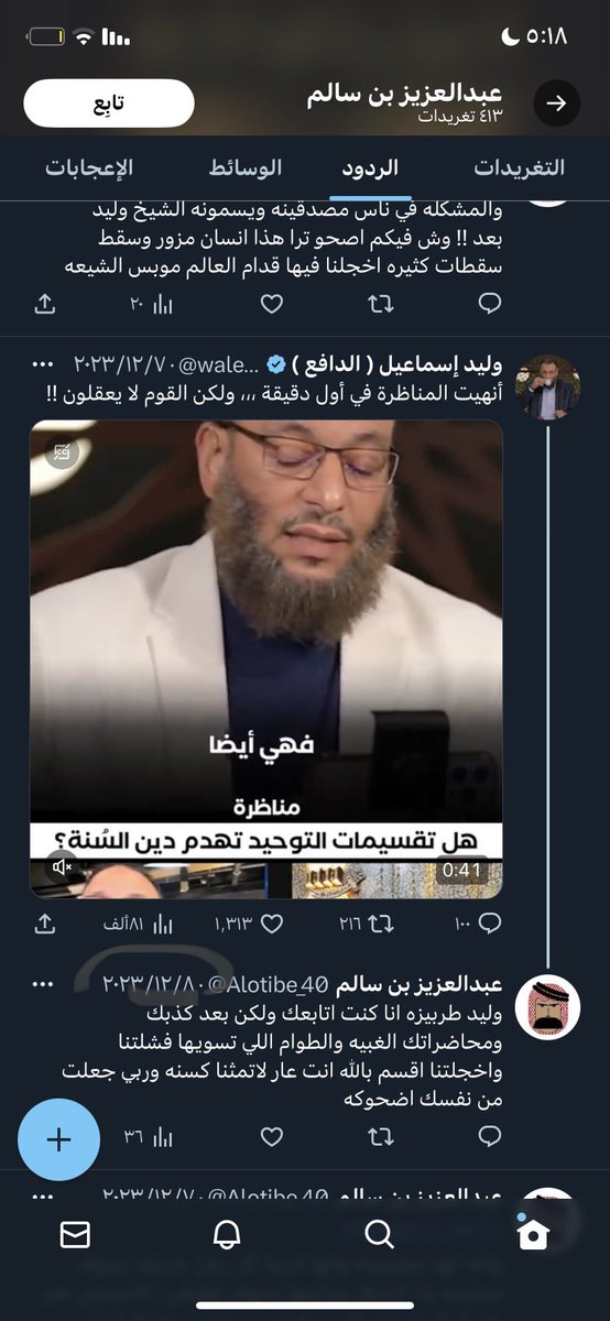 oskb_17's tweet photo. @ibrravc @Alotibe_40 لا تشره عليه مسوي نفسه سني ذا الرافضي https://t.co/qtS0WhZGKE