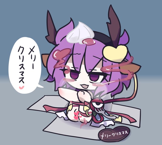 去年パコったさとり様と 