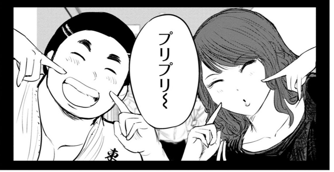 今回の色紙のポーズの意味がわからない人もぜひ原作を買って読んで下さいね!