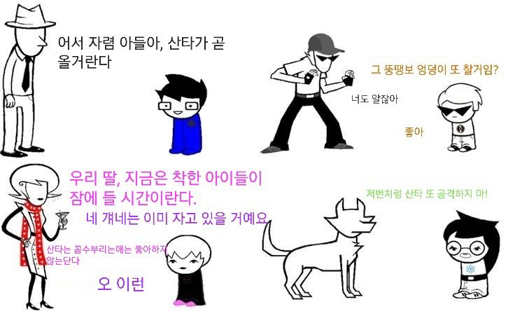 Homestuck_Meme's tweet photo. https://t.co/aPUcevLjJZ