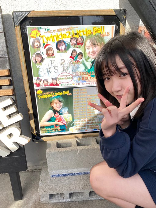 Twitterのコスプレ画像2