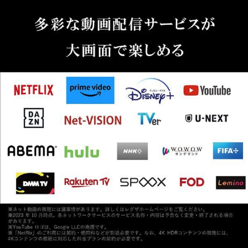 Yodobashi_X's tweet photo. ／
フォロワーの皆様‼️
今年も1年ありがとうございます🙇
＼

2023年もあと少しですが……
今年買った「お気に入りアイテム」はなんですか❓

フォロー＆リポスト＆リプライにコメントで、録画した特番��快適に楽しめる🤩
#レグザ「55E350M」を1⃣名様に🎁

12/31まで❗️
#ヨドバシプレゼント企画