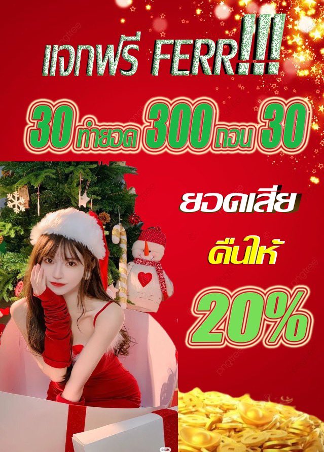 #สมาชิกใหม่รับฟรี #ติดต่อแอดมิน #สลอต #บาคาร่า #สล็อตทุนน้อย

🎮 lin.ee/M5AyiSl