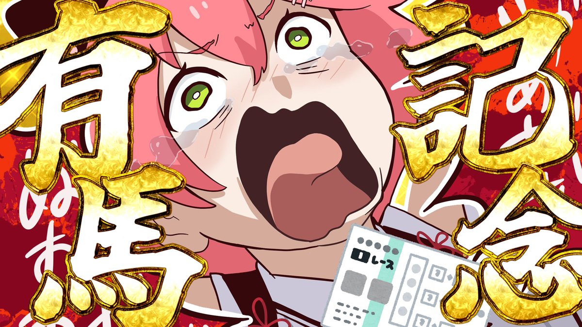 ああ・・・・ああああ・・・あああはははは・・・