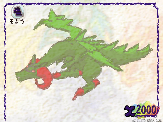 game_obscure's tweet photo. Garakuta Meisaku Gekijō: Rakugaki Ōkoku (2002)

Developed by Taito. https://t.co/4ijCxl1tzI
