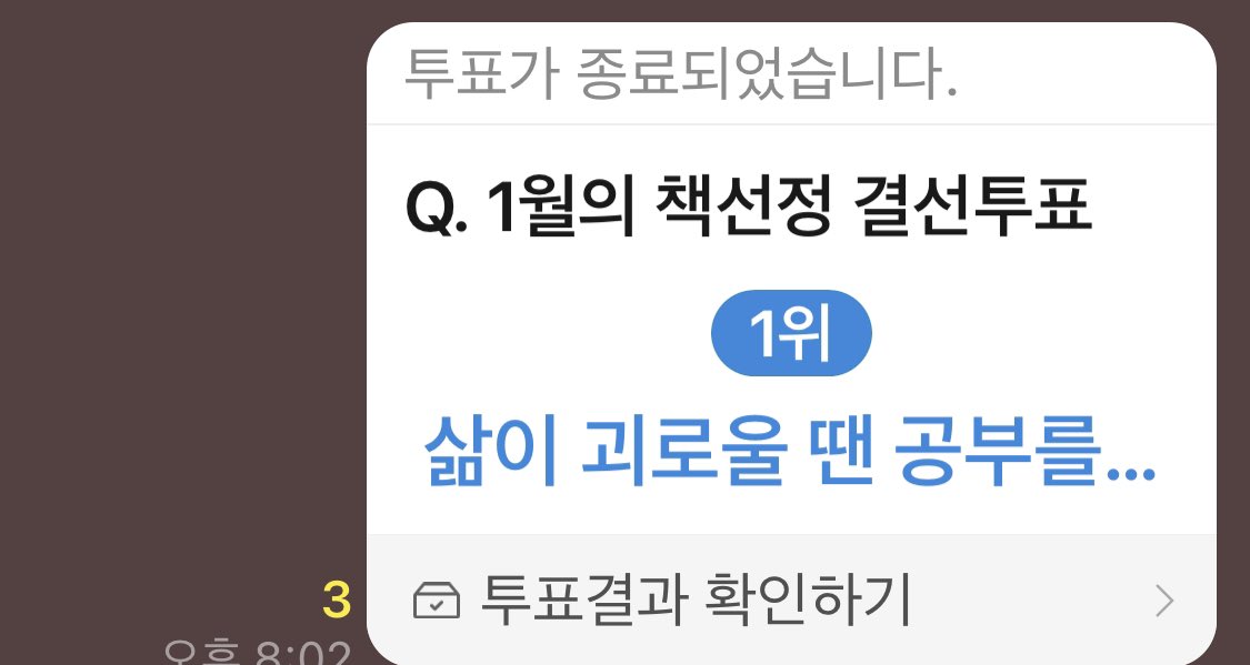 gibenrat's tweet photo. @chiw00k 저희 독서회에서 1월의 책으로 교수님의 책을 선정하였어요~^^ 1월 말에 모이는데 후기 올리겠습니다~~ https://t.co/36LO6BeF77