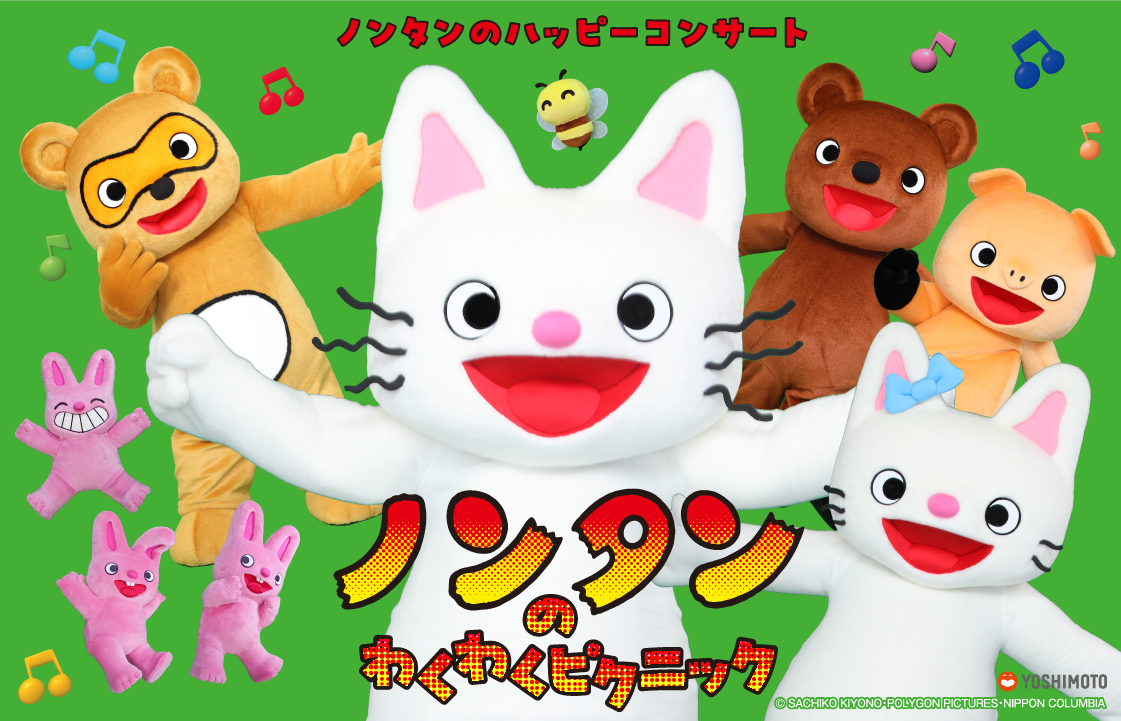 のんたん様 おまとめ♡♡ のんたん様 おまとめ♡♡ Amazon.co.jp: ノンタンプレゼントセット(6冊