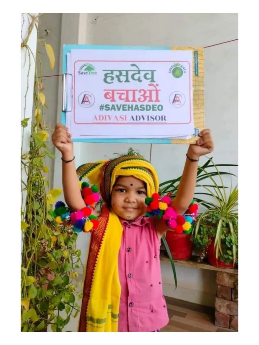 MOHANLA78639860's tweet photo. #IndiaWithHasdeo
हसदेव के जल, जंगल, जमीन पर्यावरण बचाने एकजुट हो।
#हसदेव_जंगल_बचाओ
#हसदेव_जंगल_बचाओ https://t.co/o5En3nsFNF