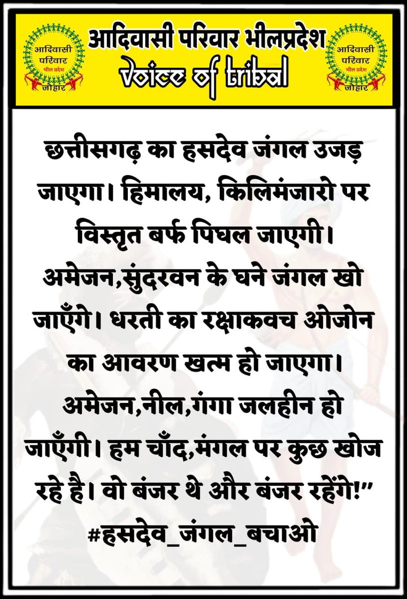 Pushpa Mandavi_750💚🏹 tweet media