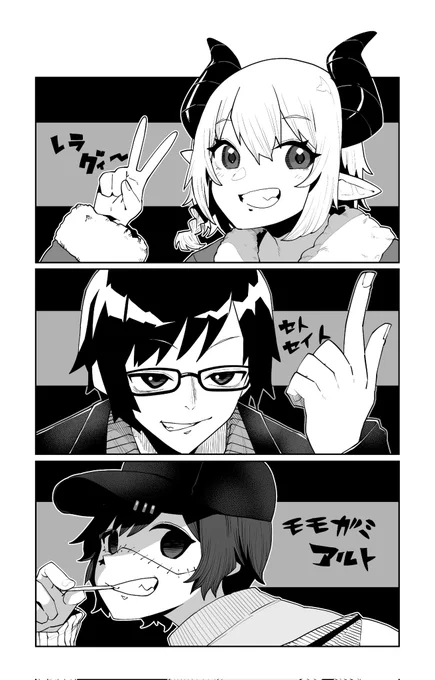 昨日の三銃士VRC参加型お疲れ様✨
毎回参加型のたびに新衣装やら新小物やら追加しててほんと凄い、今年も三銃士のコラボ沢山でとても楽しかった😊

#レラあーと #セイトアート #ももがみアート 