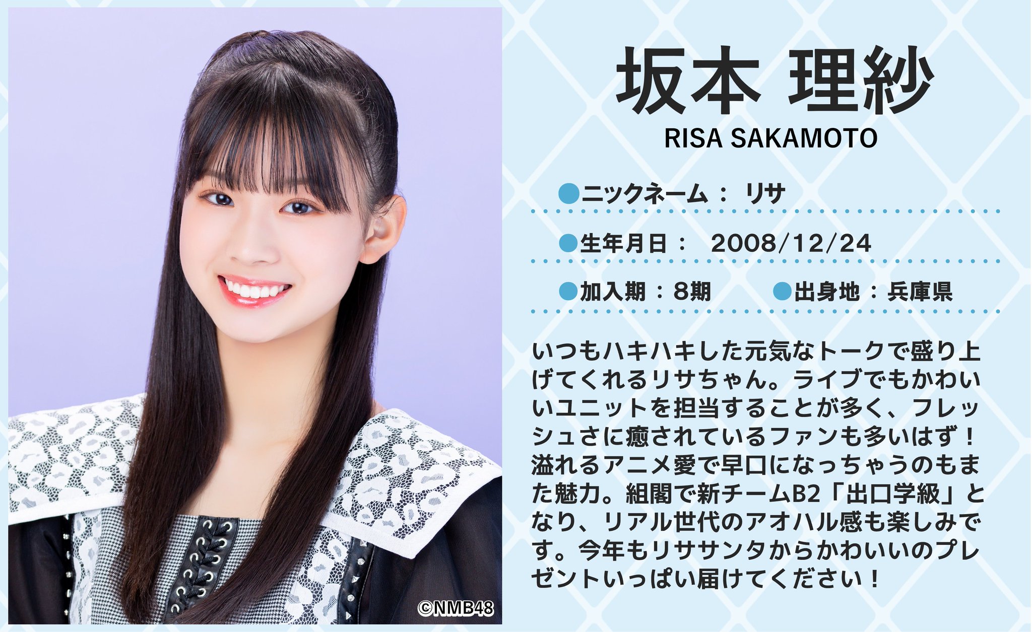 ★NMB48★坂本理紗★直筆サイン入りコースター★新品★ TSUTAYA EBISUBASHI (OSAKA) على X: 