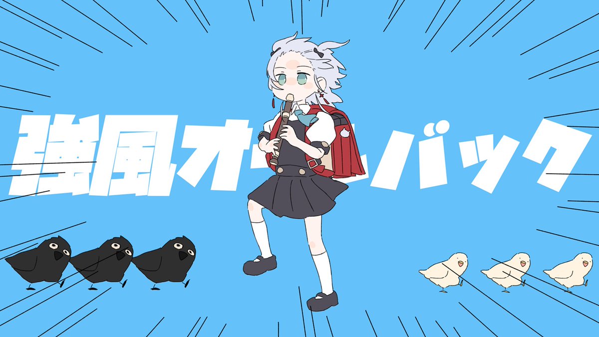 tororo_vtuber's tweet photo. ✨🎄メリークリスマス🎄✨
歌ってみた動画のお知らせ🎙🎶

❤️12月24日(日) 20時 YouTube❤️
強風オールバック - Yukopi(ゆこぴ)

明日はクリスマスかもですから
MVがとろろちゃん仕様です💨

皆でプレミア公開を見よう！✨
https://t.co/fIE2VLmNFN https://t.co/evTDOJeiqp
