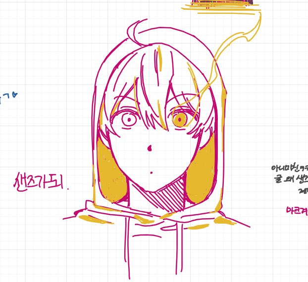 트친화보에그린 멸망조트리랑 샌즈가되코마입니다