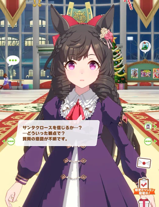 ルビー……そういう事だよな…… 