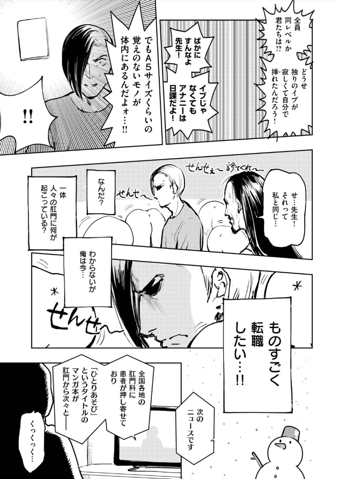 (3/4)