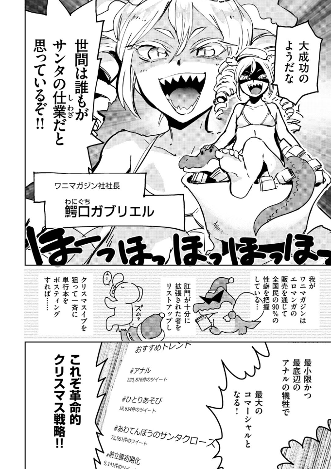 (3/4)
