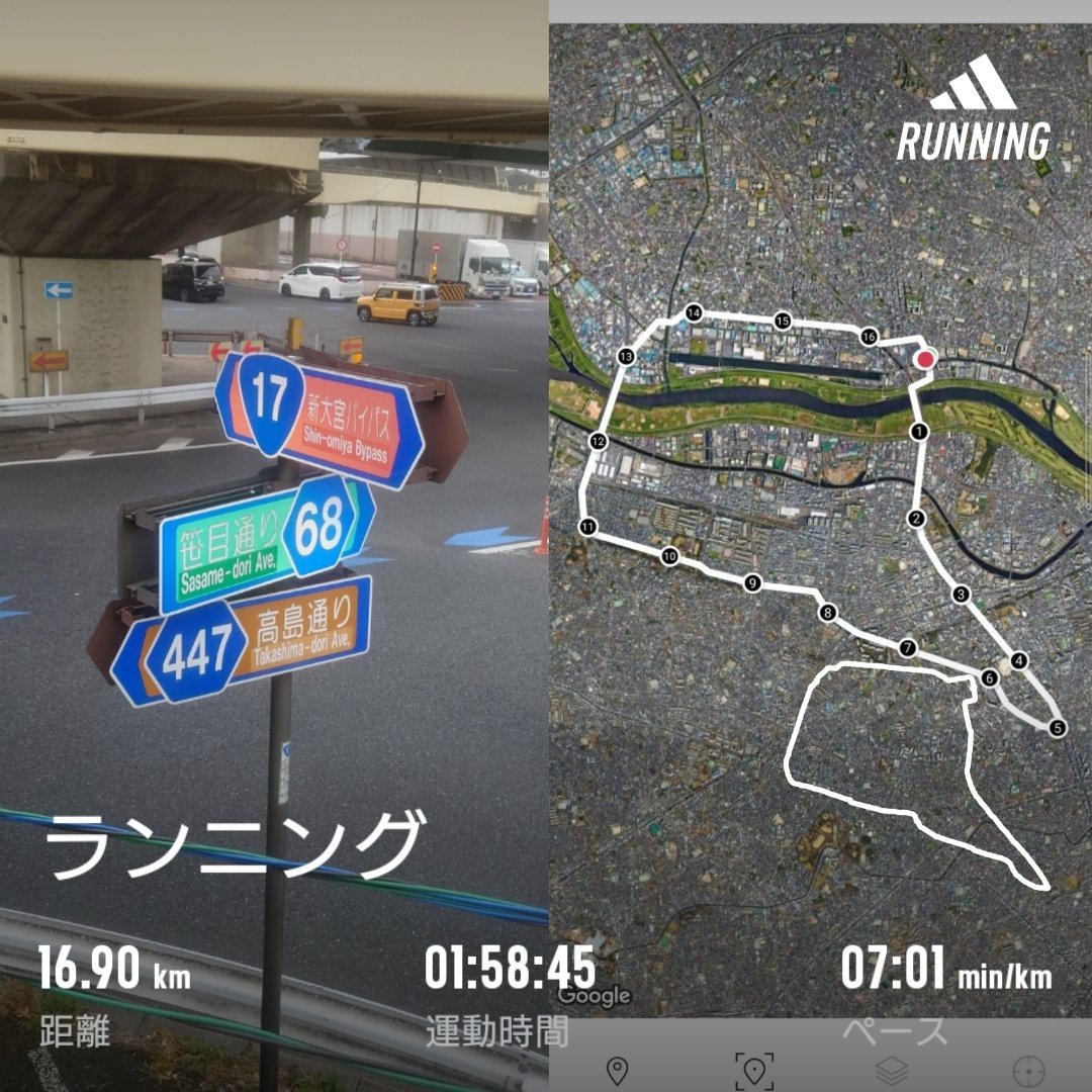 homma_t's tweet photo. 今日はくもり☁
ゆるゆると走ってみました🏃♂
#run #running #sundayrun #decemberrun #route17 #中山道 #新大宮バイパス https://t.co/iN5yqMqFJy