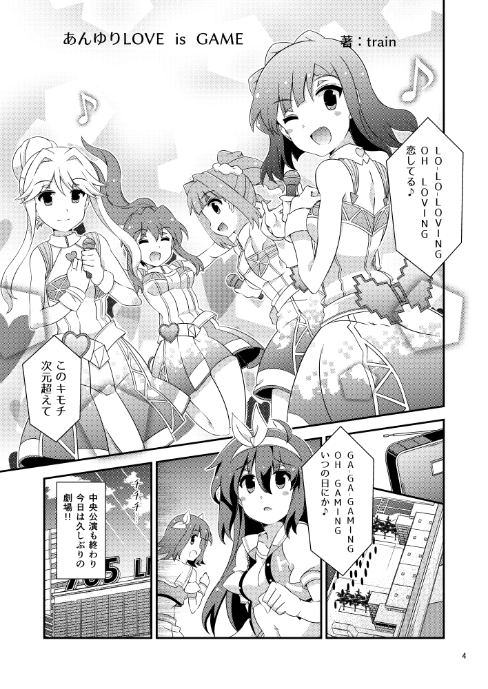 【告知】冬コミC103、ミリオン新刊出ます!あんゆりセカンドヘアゲーミング百合デート本です～委託は下記! ★メロンさん → https://www.melonbooks.co.jp/detail/detail.php?product_id=2256832 ★虎さん →  #Mɪͥʟͩʟͦɪ̍ᴏͫɴͣL͛ɪͭᴠͤᴇͬ