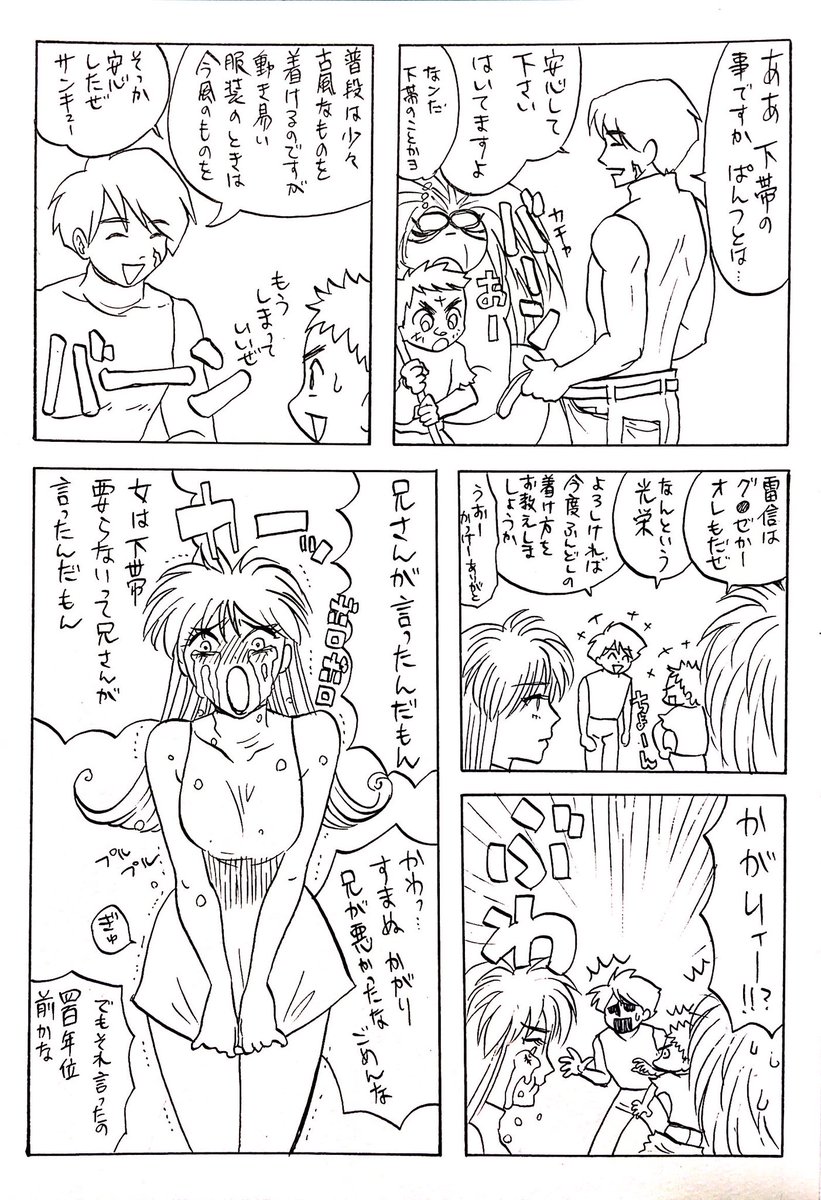 ぜぇん全クリスマスと関係ない話すんね 