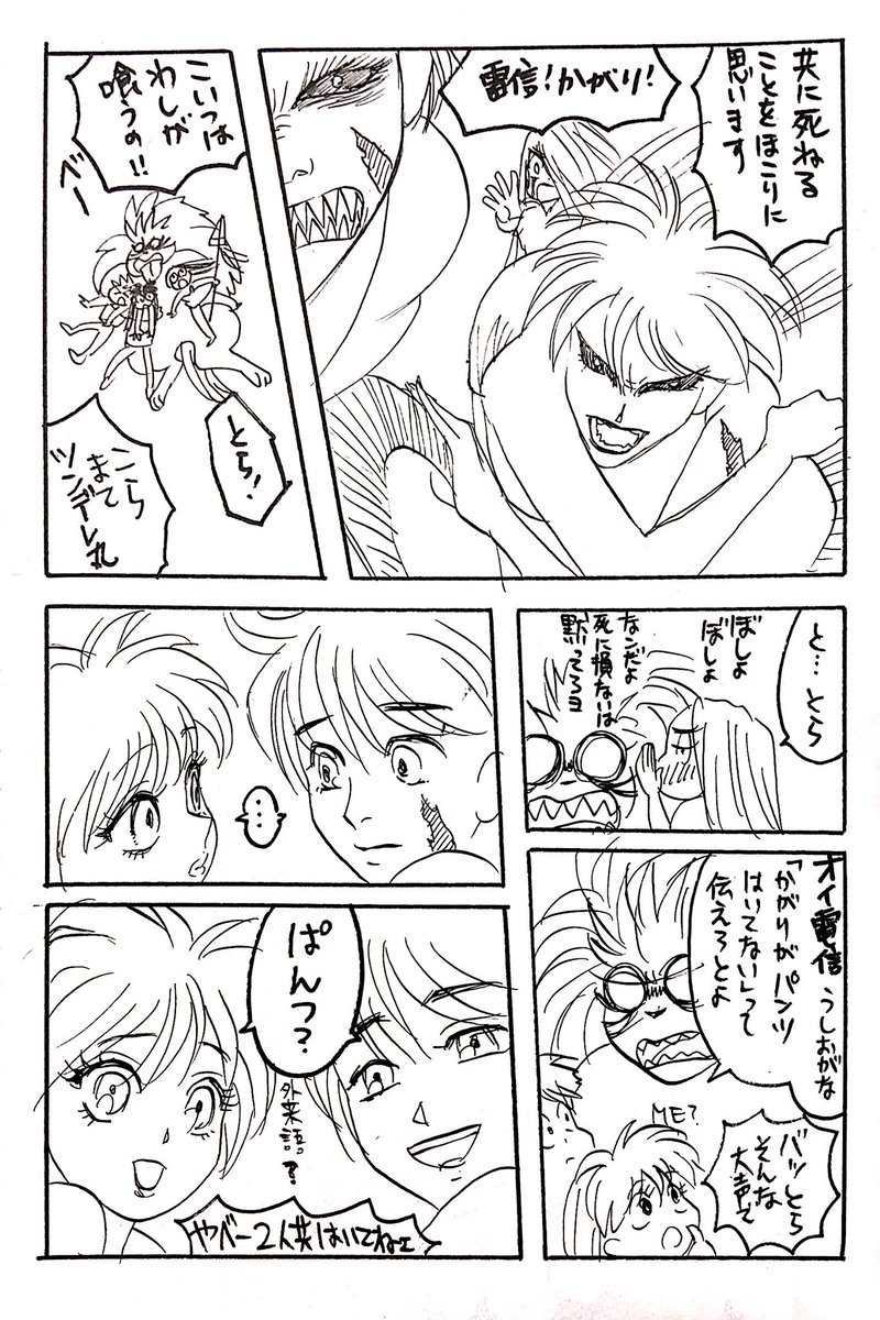 ぜぇん全クリスマスと関係ない話すんね 