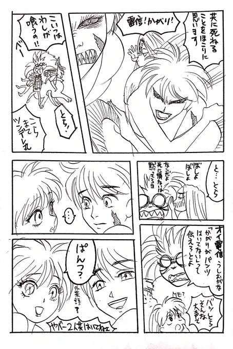 ぜぇん全クリスマスと関係ない話すんね 