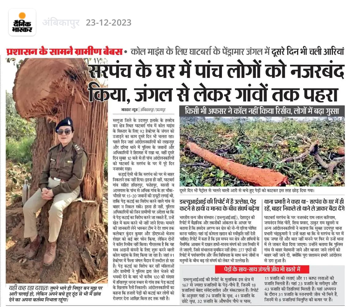 JANTA_KI_AWAAZ_'s tweet photo. यह कोई सर्कस का खेल नही है कि सदियों पुराने एक वन के हजारों पेड़ों को मूली गाजर की तरह काट दिया जाएगा करोड़ों पशु पक्षियों के घर को तबाह कर दिया जाएगा और हम मूक दर्शक की भांति तमाशा देखते रहेंगे
@JANTA_KI_AWAAZ_
#हसदेव_जंगल_बचाओ https://t.co/TSfWN9EVWY