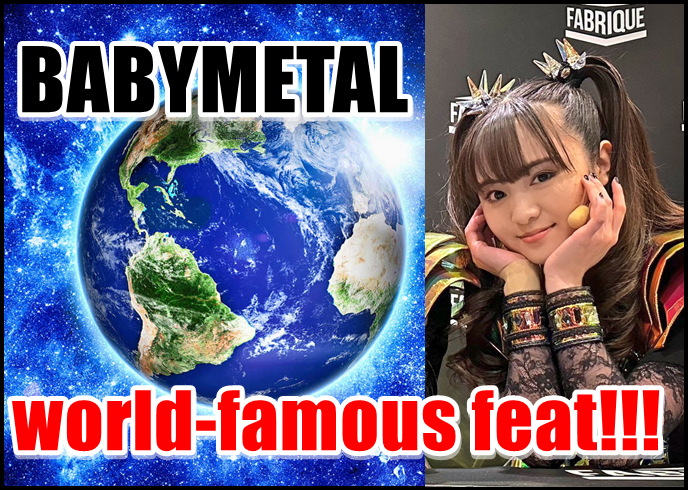 A new video will be uploaded today at 12:30 Japan time, please take a look 🦊

TITLE：BABYMETAL is a world-famous feat!!! They have finally surpassed 'that bi... youtu.be/Su_25FVEOnQ?si… @YouTubeより 

＃BABYMETAL ＃ベビーメタル ＃MOAMETAL #precure #LauraLynch #Peacock