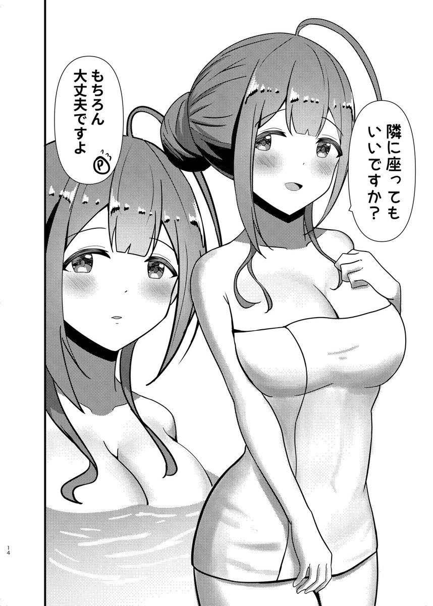 新刊サンプル 