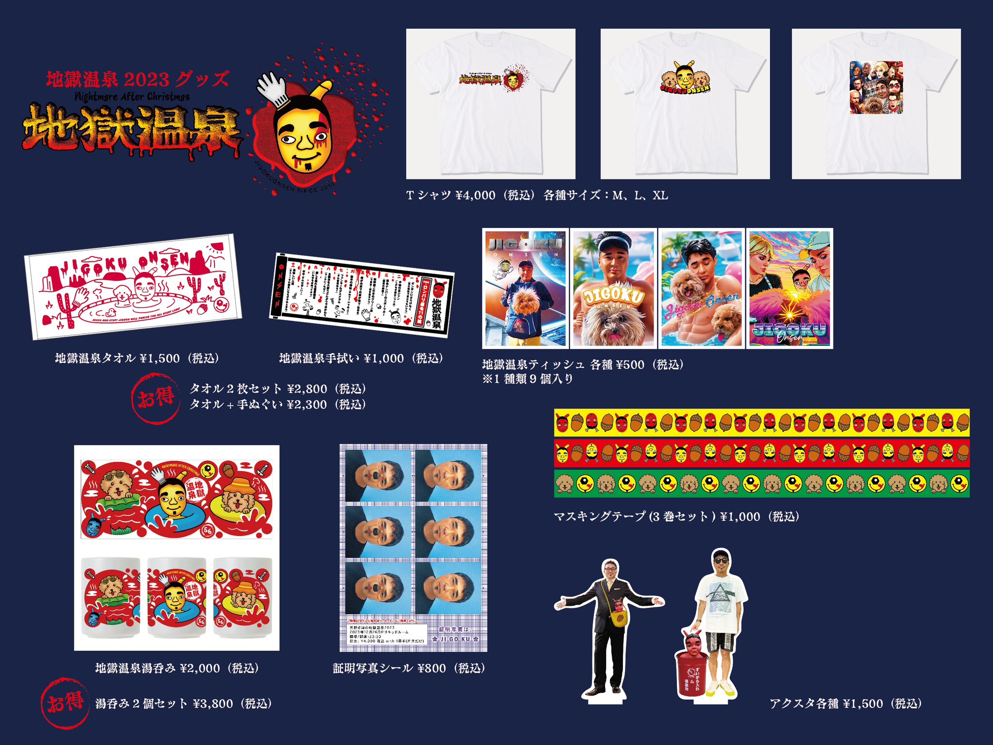 Takkyu Ishino/石野卓球 on X: 