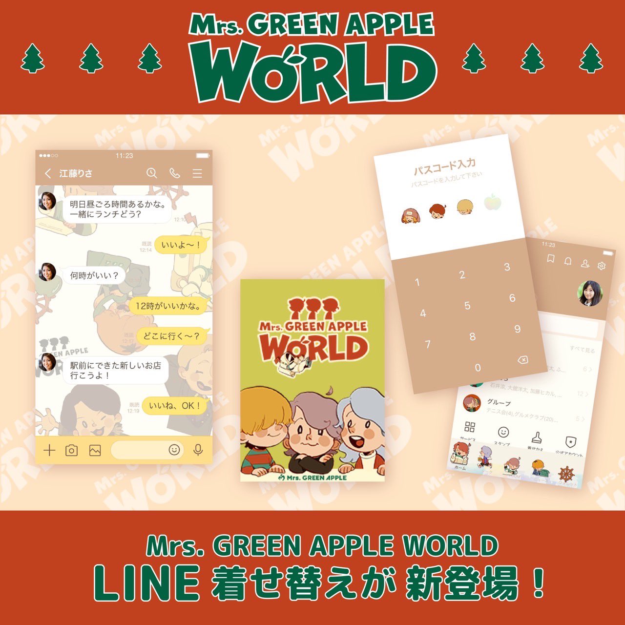 Mrs. GREEN APPLE on X: 