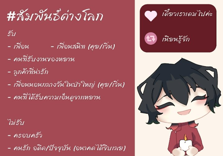 Yan ( แอคทีฟกลางคืน ) tweet media